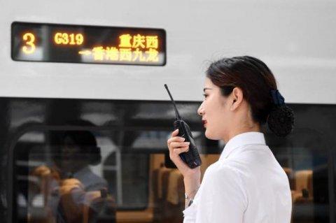 重庆西开往香港西九龙的首班直通高铁列车G319正式开通
