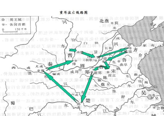 流亡外邦十九载，归国开创晋国百年霸业的晋文公重耳