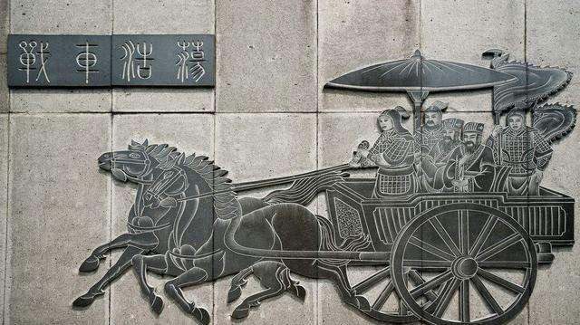 先秦时期国力的象征“战车”为何最终退出战争历史