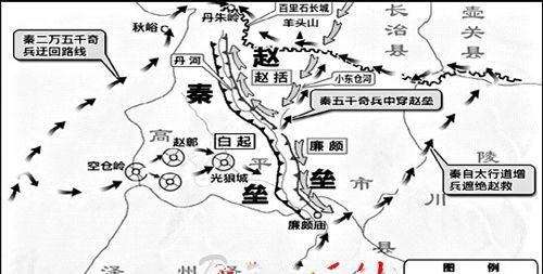 中国古代军事史上最彻底的大型歼灭战秦赵长平之战