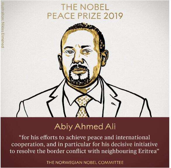 2019年诺贝尔和平奖授予埃塞俄比亚总理阿比·艾哈迈德