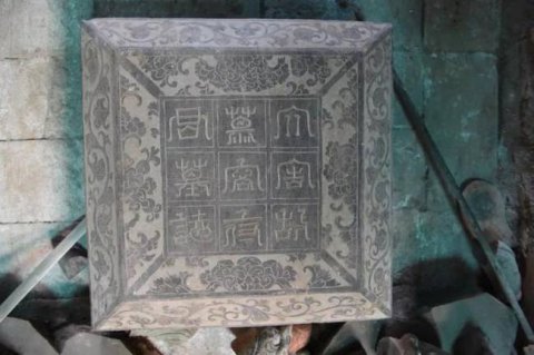 甘肃天祝县发现保存最完整的唐代早中期吐谷浑王族成员墓葬