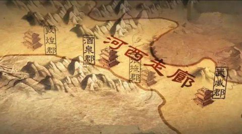 中国古代汉朝的“河西四郡”是指哪些地方？