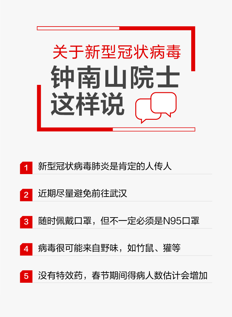 截至1月22日，新型冠状病毒肺炎疫情国内确诊443例，死亡9例