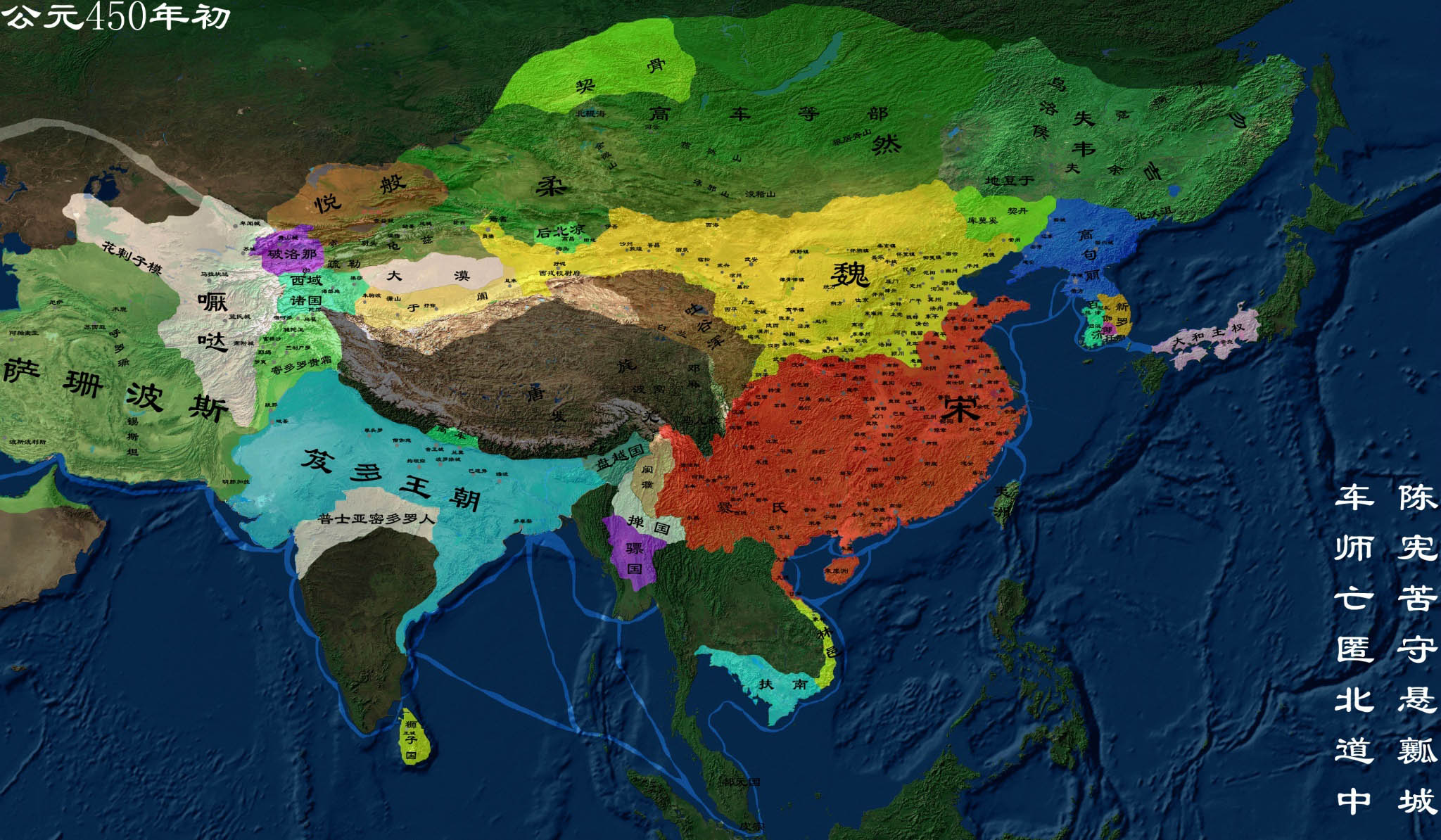 公元450年初南北朝地图