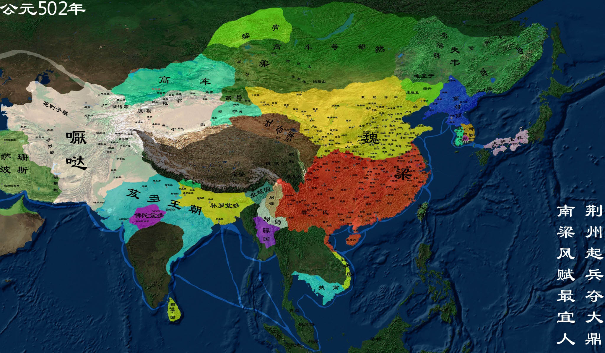 公元502年南北朝地图