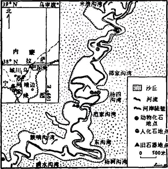 河套人化石产地示意图